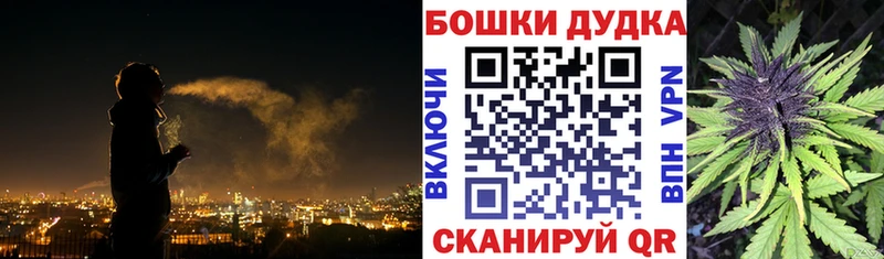 Купить закладку Ясный COCAIN  Гашиш  НБОМе  Марихуана 