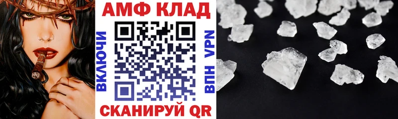 MEGA рабочий сайт  это состав  Амфетамин Premium  Ясный 
