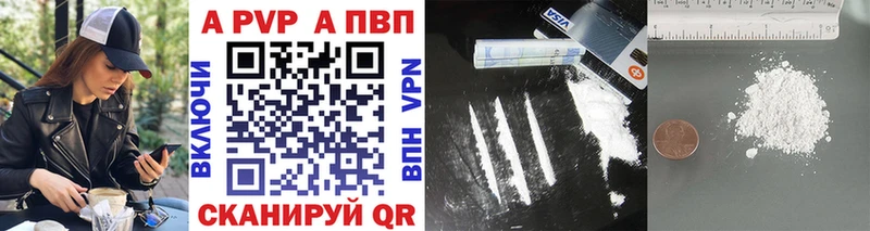 A-PVP СК  Ясный 