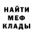 МЕТАДОН белоснежный SnayperTungus