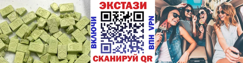 продажа наркотиков  Ясный  Ecstasy VHQ 