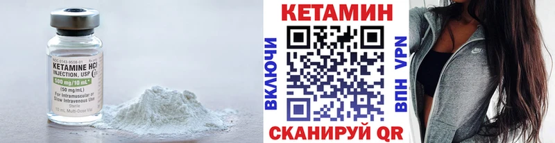 Кетамин ketamine  Ясный 