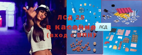 стаф Краснотурьинск