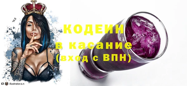 стафф Красноперекопск