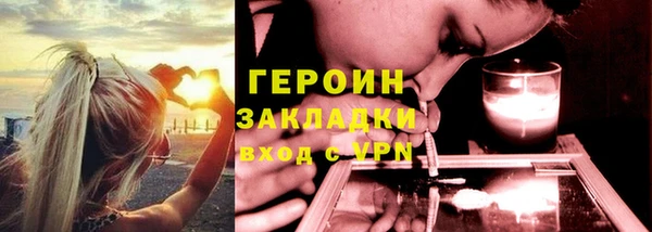 стафф Красноперекопск