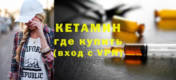 стафф Красноперекопск