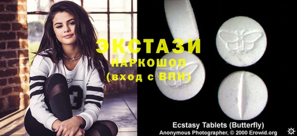 стаф Краснотурьинск