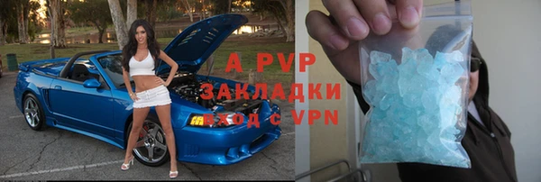 стафф Красноперекопск