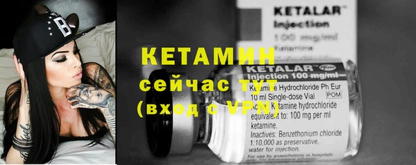 стафф Красноперекопск
