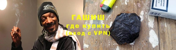 гидропоника Краснослободск