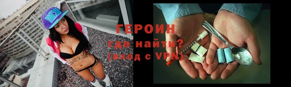 стафф Красноперекопск