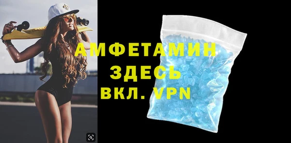 стафф Красноперекопск