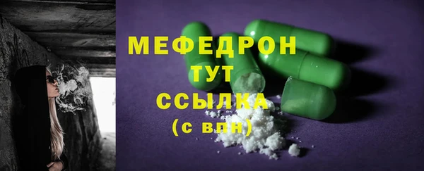 экстази Куйбышев