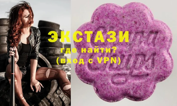 гидропоника Краснослободск
