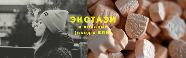 стаф Краснотурьинск
