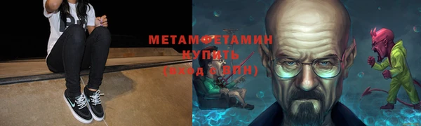 гидропоника Краснослободск