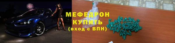 стаф Краснотурьинск