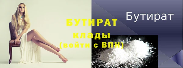 гидропоника Краснослободск