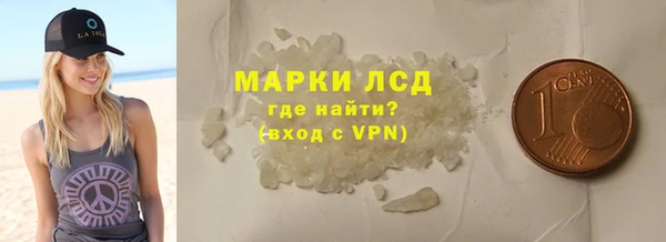 гидропоника Краснослободск