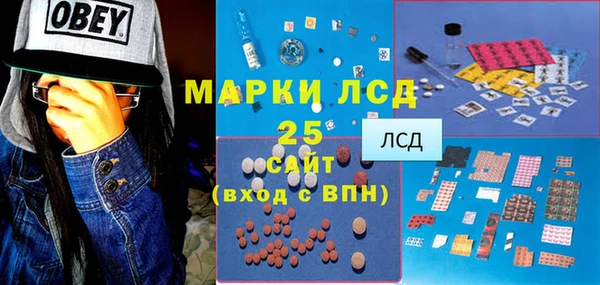 стаф Краснотурьинск