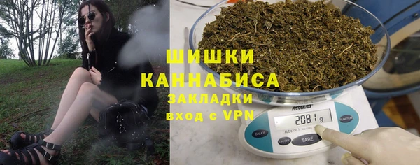 стафф Красноперекопск