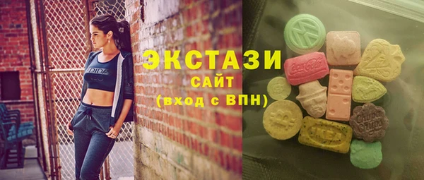 стафф Красноперекопск