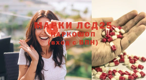 стафф Красноперекопск