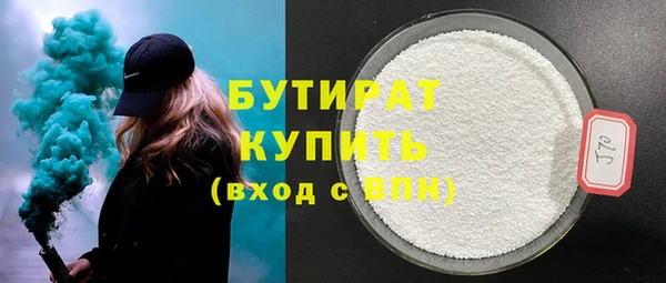 стаф Краснотурьинск