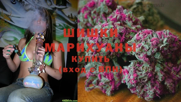 стафф Красноперекопск