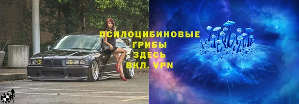 стафф Красноперекопск