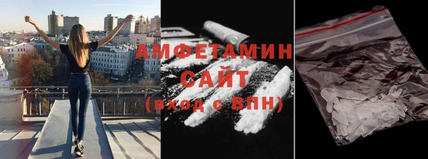 стафф Красноперекопск