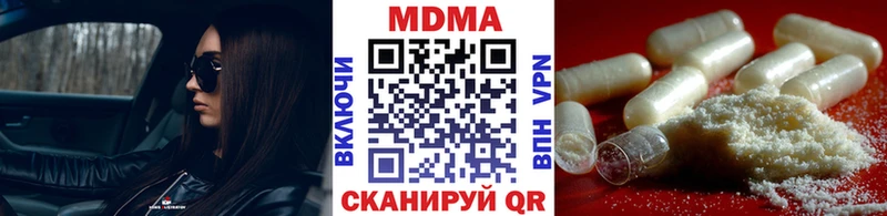 ссылка на мегу как зайти  Ясный  MDMA молли 