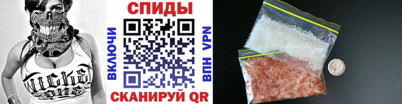 магазин  наркотиков  Ясный  Первитин Methamphetamine 