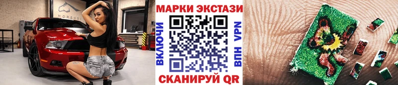 Марки NBOMe 1,5мг  Ясный 
